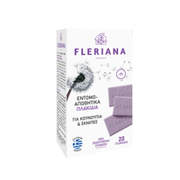 POWER HEALTH Fleriana Eντομοαπωθητικές Ταμπλέτες 20 Πλακίδια