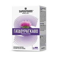 Superfoods Γαϊδουράγκαθο Συμπλήρωμα Διατροφής που Συμβάλει στην Καλή Υγεία του Ήπατος, 50caps