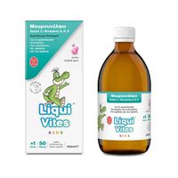 Vican Liqui Vites Kids Μουρουνέλαιο, Ωμέγα 3 + Βιταμίνες A, D, E 250ml
