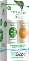 Power Health Vitamin D3 2000iu με Stevia 20 αναβρ.δισκία + Δώρο Vit-C 500mg 20 αναβρ. δισκία