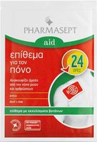 Pharmasept Aid Pain Patch επίθεμα για τον πόνο, 1 τεμάχιο