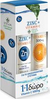 Power Of Nature Zinc + Vitamin C Stevia & Vitamin C 20+20
