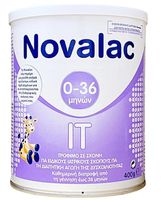 Novalac IT  0-36m Βρεφικό Γάλα σε Σκόνη απο την Γέννηση εως τον 36ο Μήνα για την Αντιμετώπιση της Δυσκοιλιότητας, 400gr